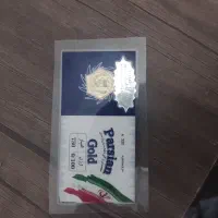 سکه پارسیان