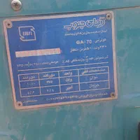 کولر ابی|کولر آبی|جهرم, |دیوار