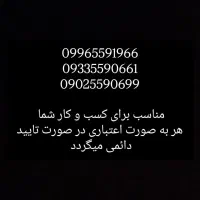 سیم کارت ایرانسل رند