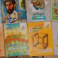 کتاب های تست رشته انسانی