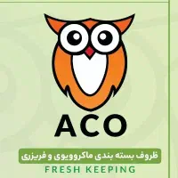 حسابدار مسلط به سپیدار