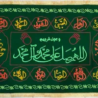 انواع سفره صلوات|سفره، حوله، دستمال آشپزخانه|کرمان, |دیوار