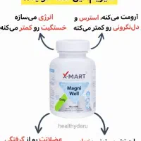 حجامت و بادکش ، تزریقات ،|خدمات آرایشگری و زیبایی|قم, انسجام|دیوار