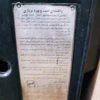 بخاری گازی 2عدد