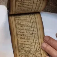 قرآن خطی - بسیار نفیس - دوره افشاریه|کتاب و مجله تاریخی|تهران, شهرک آزمایش|دیوار