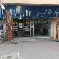 فروش-مسکونی-و-تجاری-بر-اصلی-چناران-اوایل