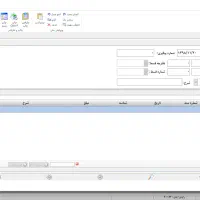 نرم افزار حسابداری راوین * نصب دمو با چند کلیک|خدمات مالی، حسابداری، بیمه|سنندج, |دیوار