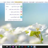 نمایندگی رسمی نرم افزار حسابداری پارسیان|فروشگاه و مغازه|یزد, |دیوار