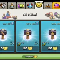 اکانت کلش تاون 13|کنسول، بازی ویدئویی و آنلاین|شیراز, ملاصدرا|دیوار