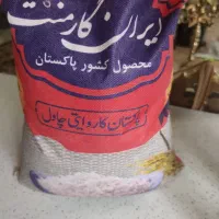 برنج پاکستانی