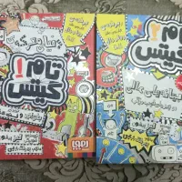 کتاب فلیکس و کتاب تام گیتس|کتاب و مجله ادبی|تهران, آذربایجان|دیوار