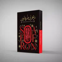 زعفران ممتاز طرقانوین