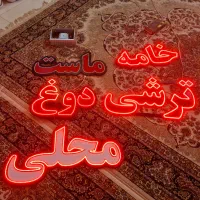 تابلو ال ی دی برای لبنیاتی