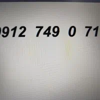خط  717 0 749 0912