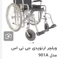 ویلچر تاشو طرح آلمان زیر قیمت بازار