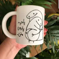 چاپ ماگ سرامیکی