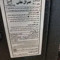 بخاری گازی عالی  در حدنو|بخاری، هیتر، شومینه|سنندج, |دیوار