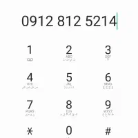 فروش خط 912