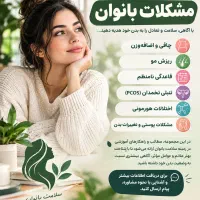 بدنت داره بهت علامت میده