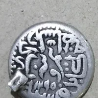 سکه نیم روپیه امیرشیر علی قدمت 147 ساله|کلکسیون سکه، تمبر، اسکناس|مشهد, شهید قربانی|دیوار