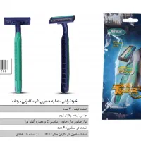 استخدام ویزیتور|استخدام بازاریابی و فروش|همدان, |دیوار