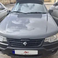 وانت اریسان ۲