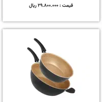 قیمت خوب و عالی لوازم آشپزخانه (سرویس )