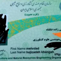 خدمات کشاورزی هرس و سمپاشی درختان باغبانی
