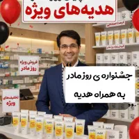 کرم کاسه ای جوانه‌ ی گندم اورجینال