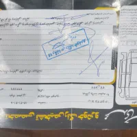 وانت پیکان مدل 90 دوگانه کارخانه|خودرو سواری و وانت|تربتحیدریه, داروپخش|دیوار