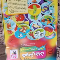 هوش چین کودک
