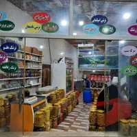 پخش به صورت عمده و جزئی|خوردنی و آشامیدنی|اصفهان, راران|دیوار