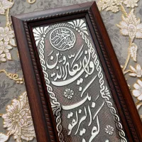 تزیینی|تابلو، نقاشی، عکس|صدرا-فارس, فاز ۱|دیوار