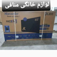 تلویزیون۵۸اینچ QLED  مکسیدر|تلویزیون و پروژکتور|تبریز, |دیوار