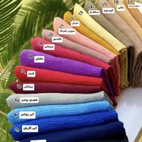 پخش عمده شال