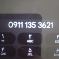 سیم کارت کد یک