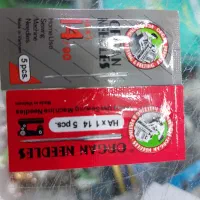 عرضه کلیه لوازم خیاطی|چرخ خیاطی و ریسندگی|خوی, |دیوار