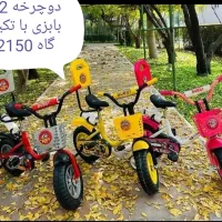 دوچرخه های 12 و 16 تیزگام سونیک اسپیو|دوچرخه، اسکیت، اسکوتر|اندیشه, اندیشه فاز ۱|دیوار