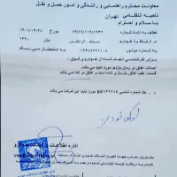 سمند سفید LX بنزینی مدل ۹۰|خودرو سواری و وانت|تهران, فتح|دیوار