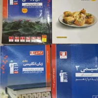 کتاب های آموزشی و کنکور|کتاب و مجله آموزشی|تهران, هلال احمر|دیوار
