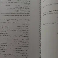 تست شیمی دهم|لوازم التحریر|علی‌آباد کتول, |دیوار