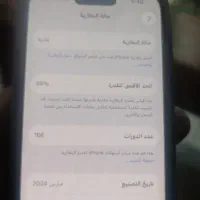 گوشی آیفون 15 رجستر شده اکبند پلم بدون خط خش|موبایل|اهواز, آریاشهر|دیوار