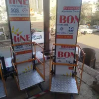 بالابر|مصالح و تجهیزات ساختمان|تهران, بلورسازی|دیوار