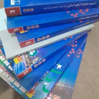 کتاب تست قلم چی