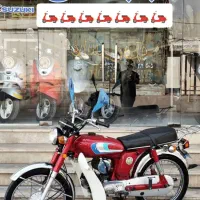 یاماها وایدی 79درحدخشک(فروشگاه بابادی)