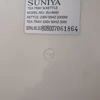 چایی ساز سانیا|سماور، چای‌ساز، قهوه‌ساز|گرگان, |دیوار