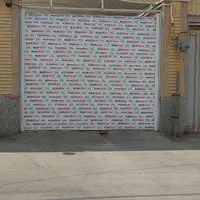 جایگزین درب آهنی به کرکره برقی.جک پارکینگ|خدمات پیشه و مهارت|سیرجان, |دیوار