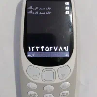 نوکیا ۳۳۱۰ اصلی ویتنام|موبایل|تهران, نیروی هوایی (پیروزی)|دیوار