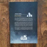 چرا می‌خوابیم|کتاب و مجله آموزشی|تهران, جمهوری|دیوار