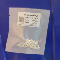 ساچمه نقره ۱۶ گرم